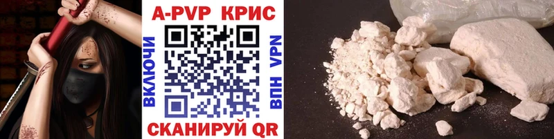 A-PVP СК mega как зайти Нальчик