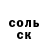 A PVP кристаллы Vovan Markov