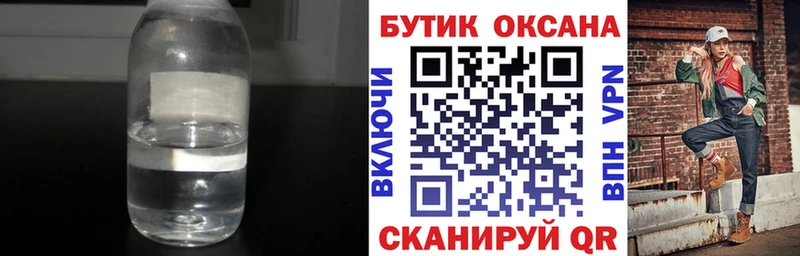 БУТИРАТ оксана  Нальчик 