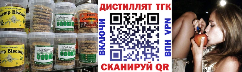 купить наркоту  Нальчик  Cannafood конопля 