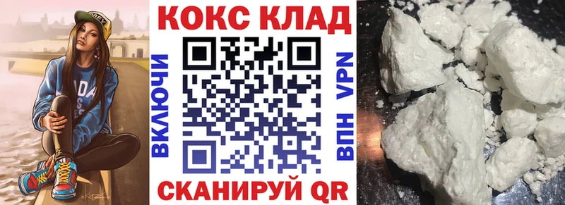 наркота Нальчик Кокаин Боливия