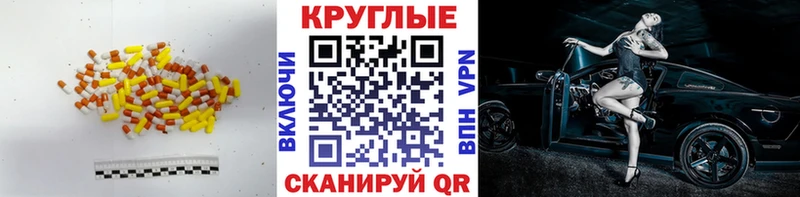ЭКСТАЗИ 280мг  Нальчик 
