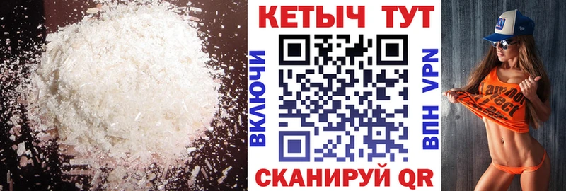 КЕТАМИН VHQ  Нальчик 