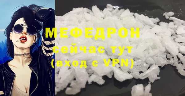 стаф Абдулино