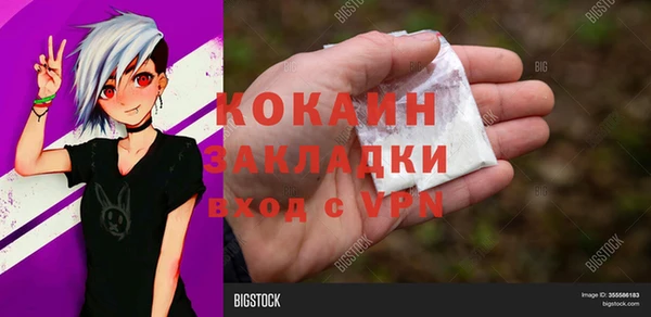 стаф Абдулино