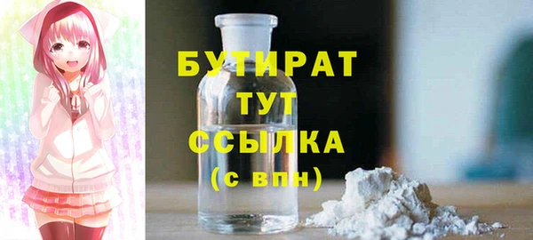 2c-b Абинск