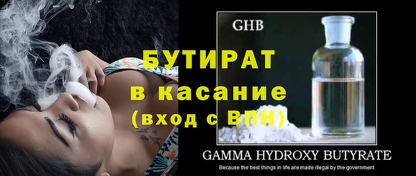 2c-b Абинск