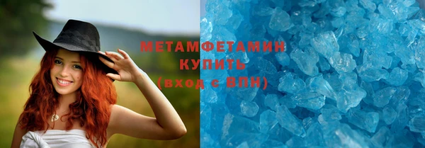 стаф Абдулино