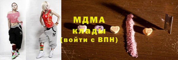стаф Абдулино