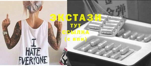 стаф Абдулино