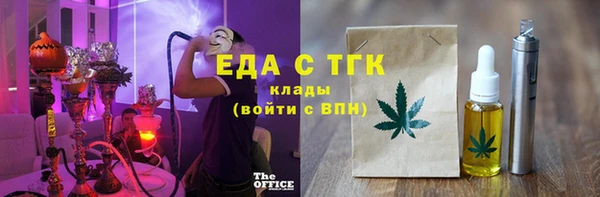 герыч Кинешма