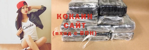 стаф Абдулино