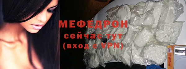 стаф Абдулино