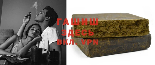 бошки Абаза