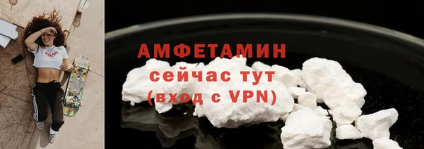 стаф Абдулино