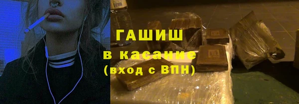 бошки Абаза
