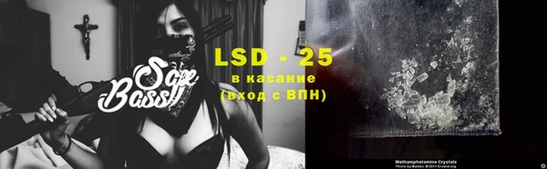 2c-b Абинск