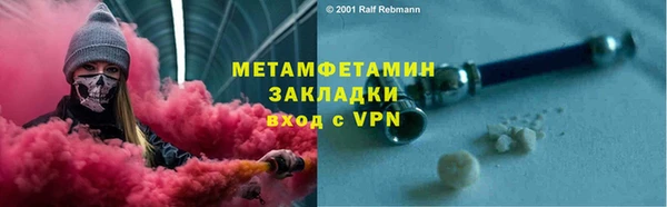 стаф Абдулино