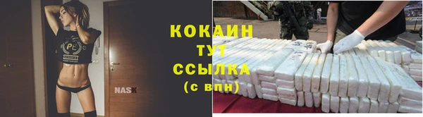 2c-b Абинск