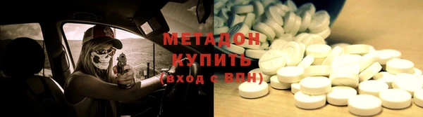 2c-b Абинск