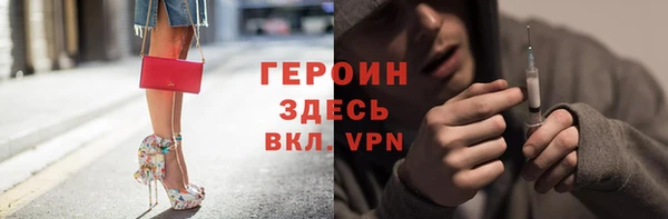 бошки Абаза