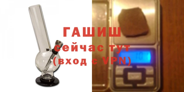бошки Абаза
