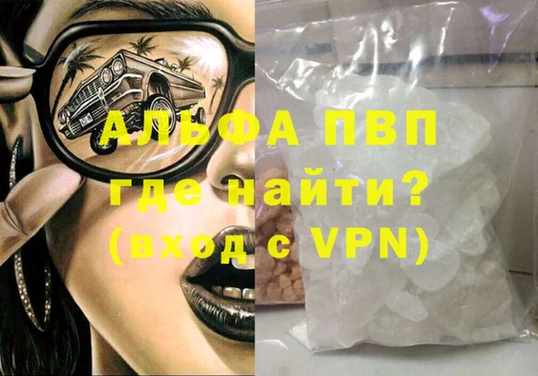 кокаин премиум Киренск