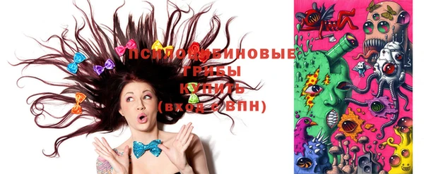 стаф Абдулино