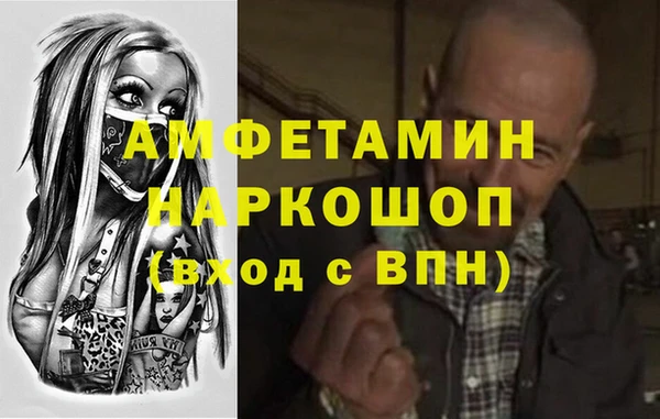 2c-b Абинск