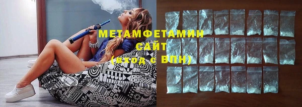 стаф Абдулино