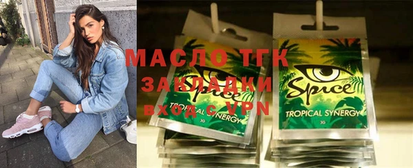 бошки Абаза