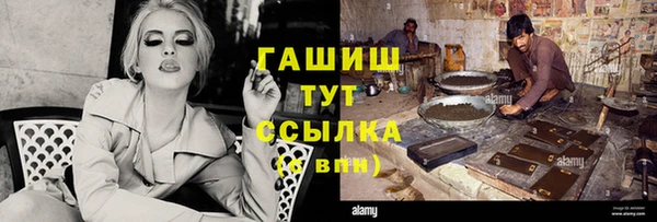 бошки Абаза