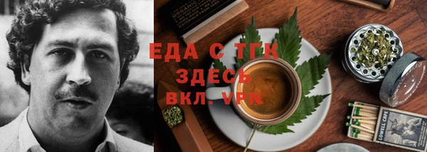 бошки Абаза