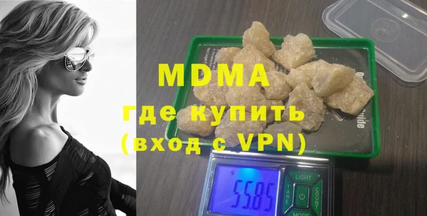 2c-b Абинск