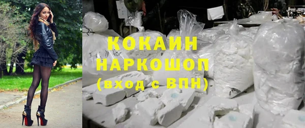 2c-b Абинск