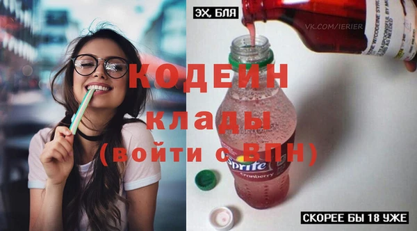 бошки Абаза
