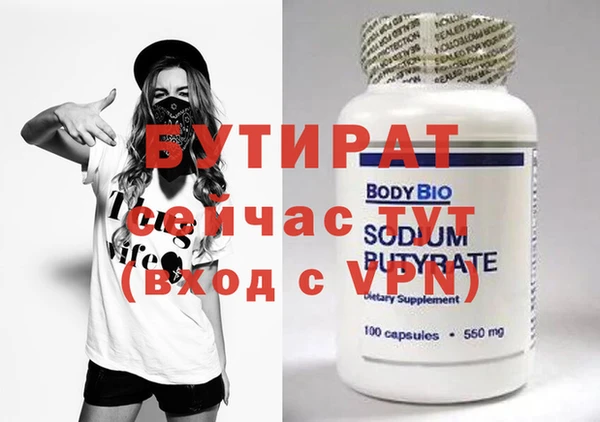 стаф Абдулино