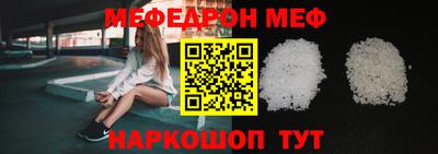 прущая мука Новокубанск