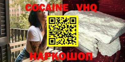 скорость Новозыбков