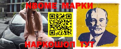 кокаин перу Новодвинск