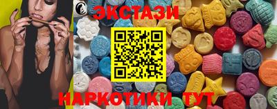 скорость Новозыбков
