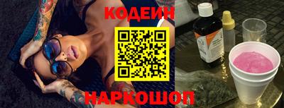 кокаин перу Новодвинск
