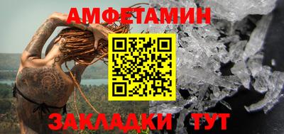 прущая мука Новокубанск