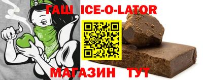 сатива Севастополь