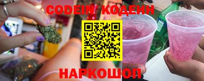 кокаин перу Новодвинск