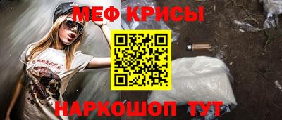прущая мука Новокубанск