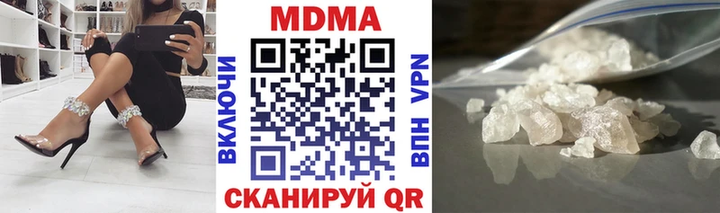 где купить наркотик  Нальчик  MDMA кристаллы 