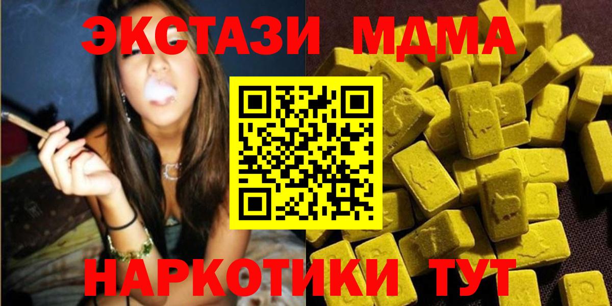МДМА VHQ  MDMA  MDMA VHQ  Нальчик  Вход с VPN 