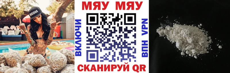блэк спрут ссылки  Нальчик  Меф mephedrone 