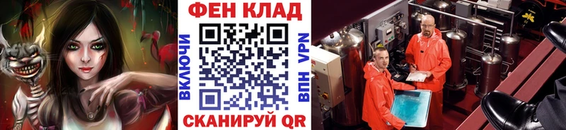 Первитин кристалл  маркетплейс наркотические препараты  Нальчик 